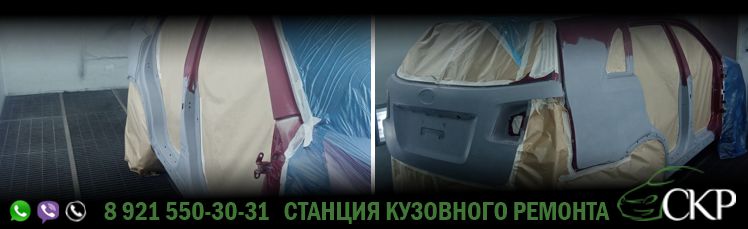 Восстановление кузова Киа Соренто - (Kia Sorento) в СПб в автосервисе СКР.